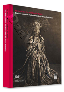 The Red Lantern (DVD)